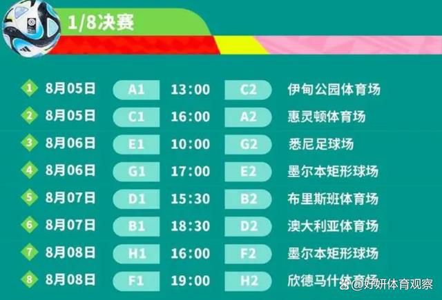 这个泄密事件放大了本质上只是对两名球员在训练中的跑动量不足或是对是否入选首发以及场上位置不满的个体情况。